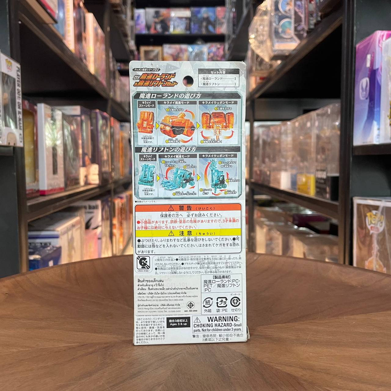 Bandai Kirameiger Weapon Mashin Series  DX Mashin Roland & Majin Lifton Set